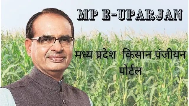 MP e Uparjan